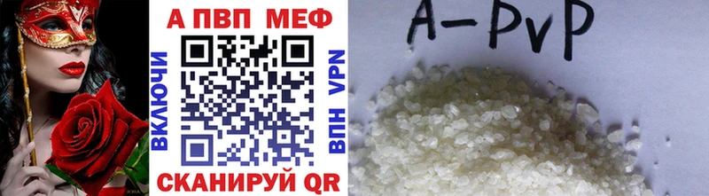 A-PVP СК Сухиничи