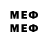 Марки NBOMe 1500мкг JatRedl Stivenson