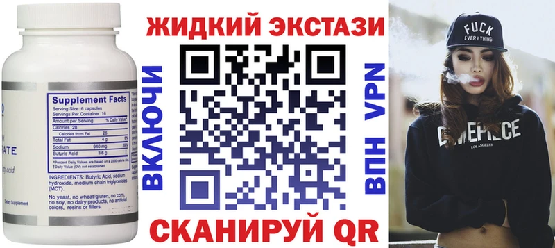 Бутират оксана Сухиничи