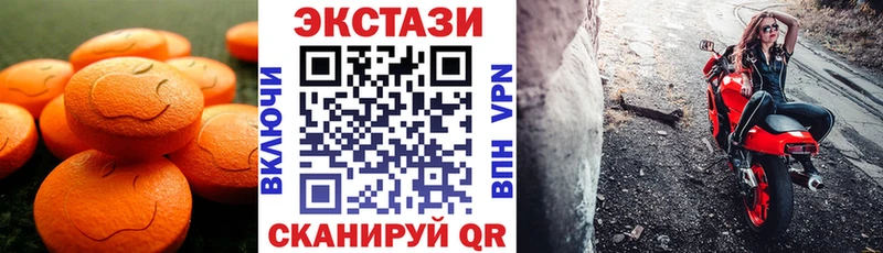 ЭКСТАЗИ 99%  кракен вход  Сухиничи 