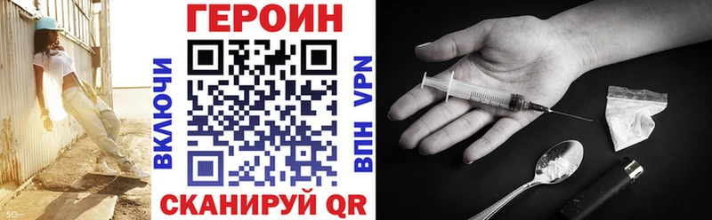 Героин белый  Сухиничи 