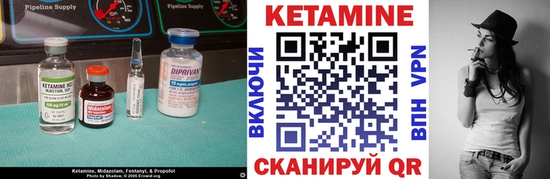 kraken ССЫЛКА  нарко площадка как зайти  Кетамин VHQ  Сухиничи 