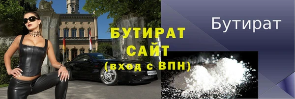 кокаин премиум Абаза