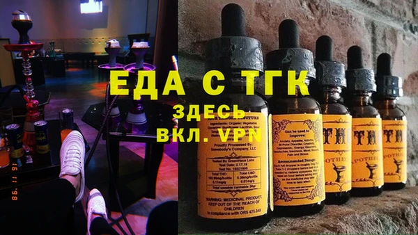 экстази Абдулино