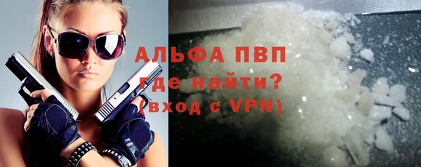 кокаин премиум Абаза