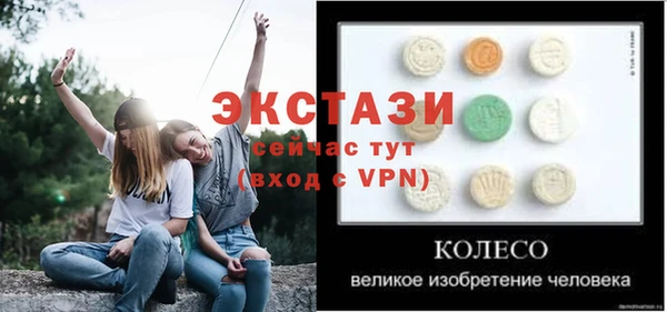 скорость mdpv Абинск