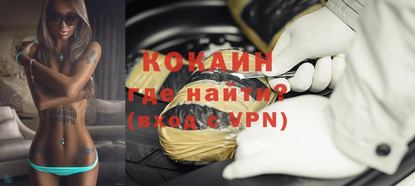 экстази Абдулино