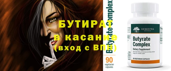 кокаин премиум Абаза