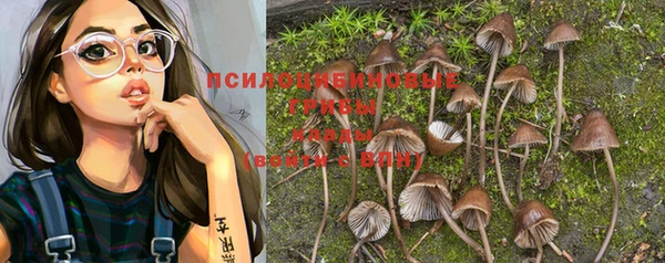 кокаин премиум Абаза