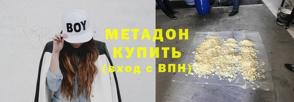 экстази Абдулино