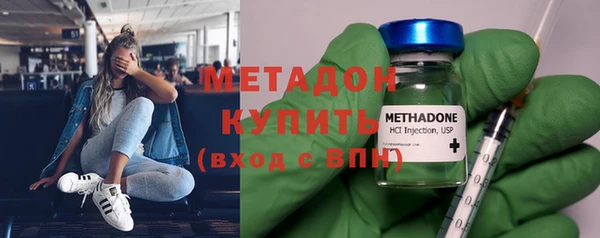 экстази Абдулино