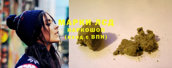 экстази Абдулино