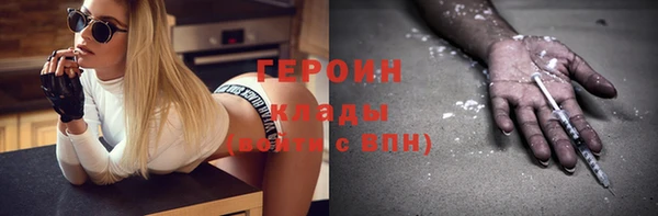 экстази Абдулино