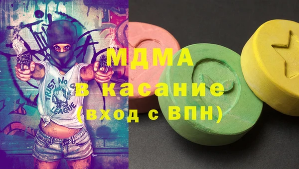 экстази Абдулино