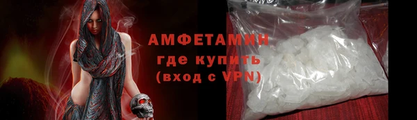экстази Абдулино