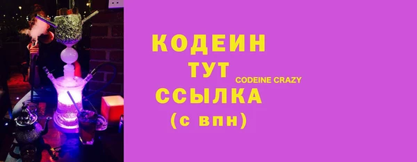 кокаин премиум Абаза