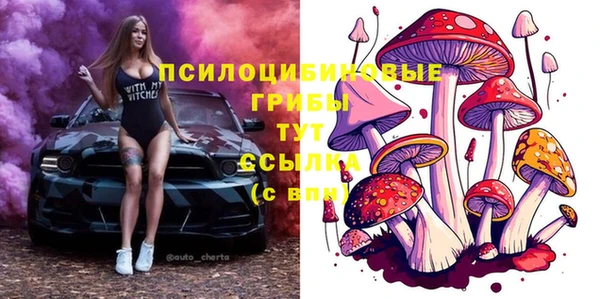 кокаин премиум Абаза