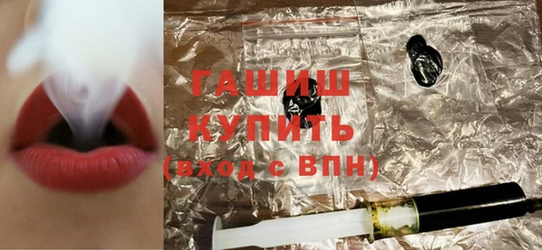 экстази Абдулино