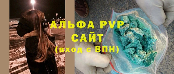 экстази Абдулино