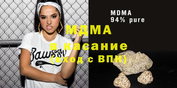 экстази Абдулино