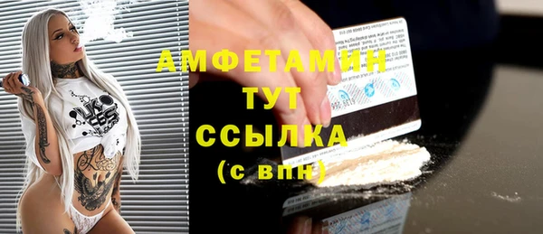 кокаин премиум Абаза