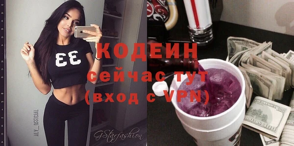 кокаин премиум Абаза
