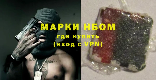 кокаин премиум Абаза