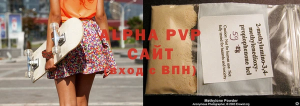 кокаин премиум Абаза