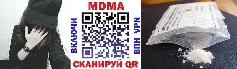 МДМА crystal  МЕГА зеркало  даркнет как зайти  Сухиничи 