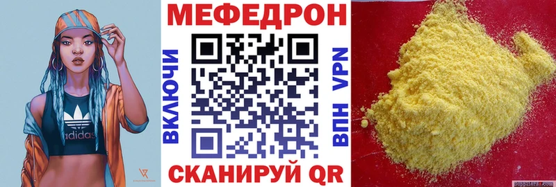 Мефедрон  Сухиничи