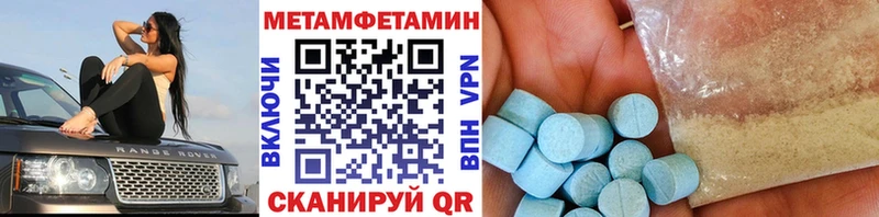 это телеграм Сухиничи МЕТАМФЕТАМИН витя где купить