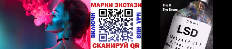 продажа наркотиков  Сухиничи  Марки N-bome 1500мкг 