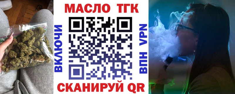 ТГК вейп  Сухиничи 